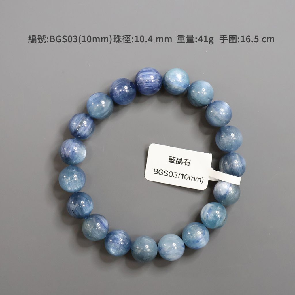 BGS03
