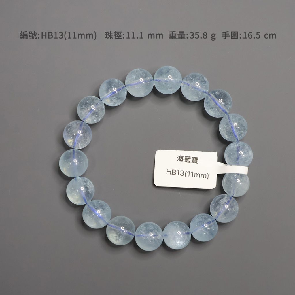 HB13(11mm)