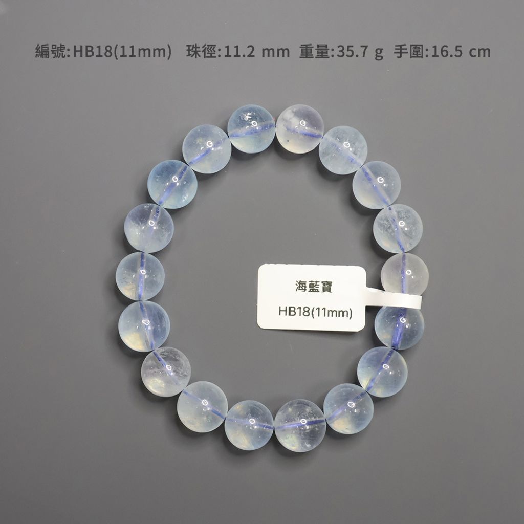 HB18(11mm)