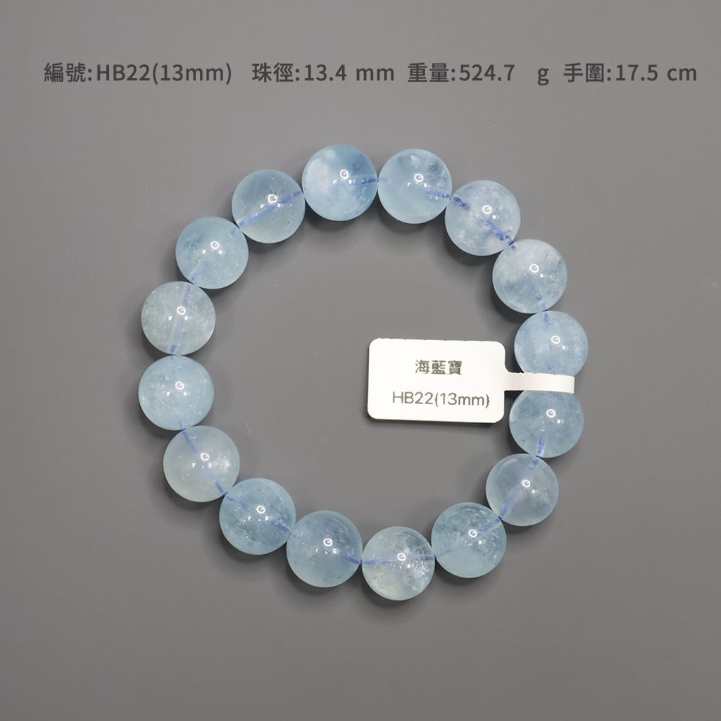 HB22(13mm)