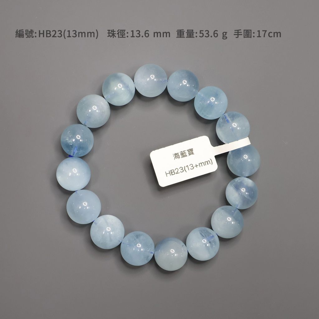 HB23(13mm)
