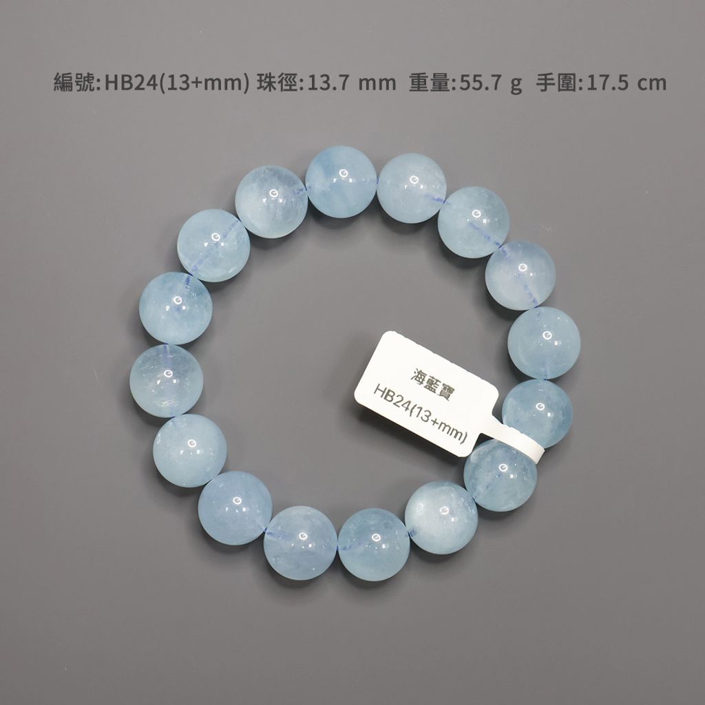HB24(13+mm)