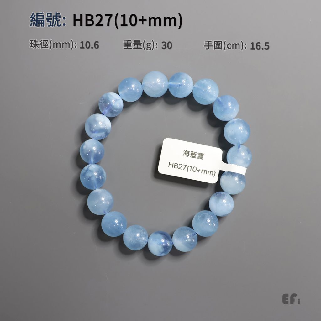 HB27(10+mm)