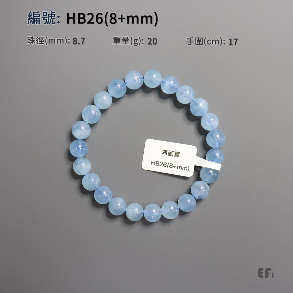 HB26(8+mm)