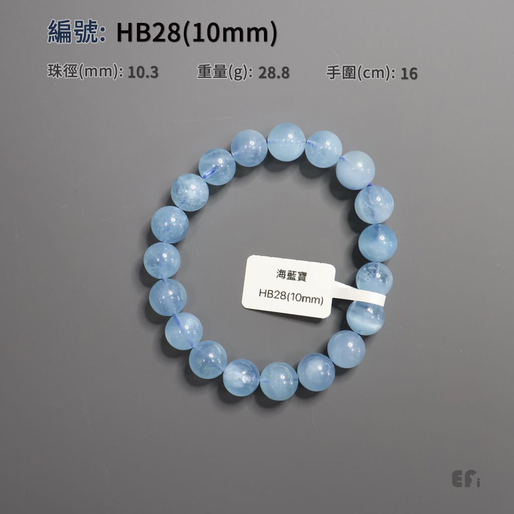 HB28(10mm)