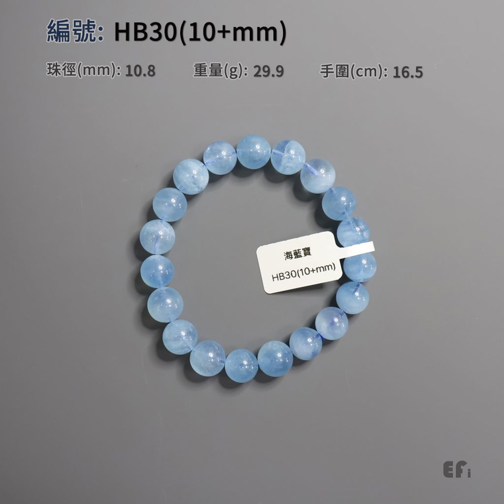 HB30(10+mm)