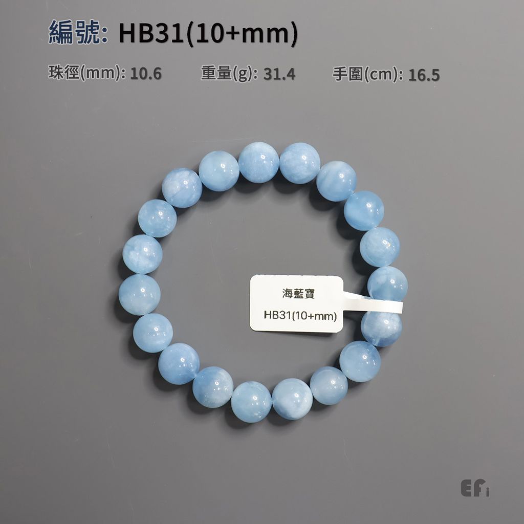 HB31(10+mm)