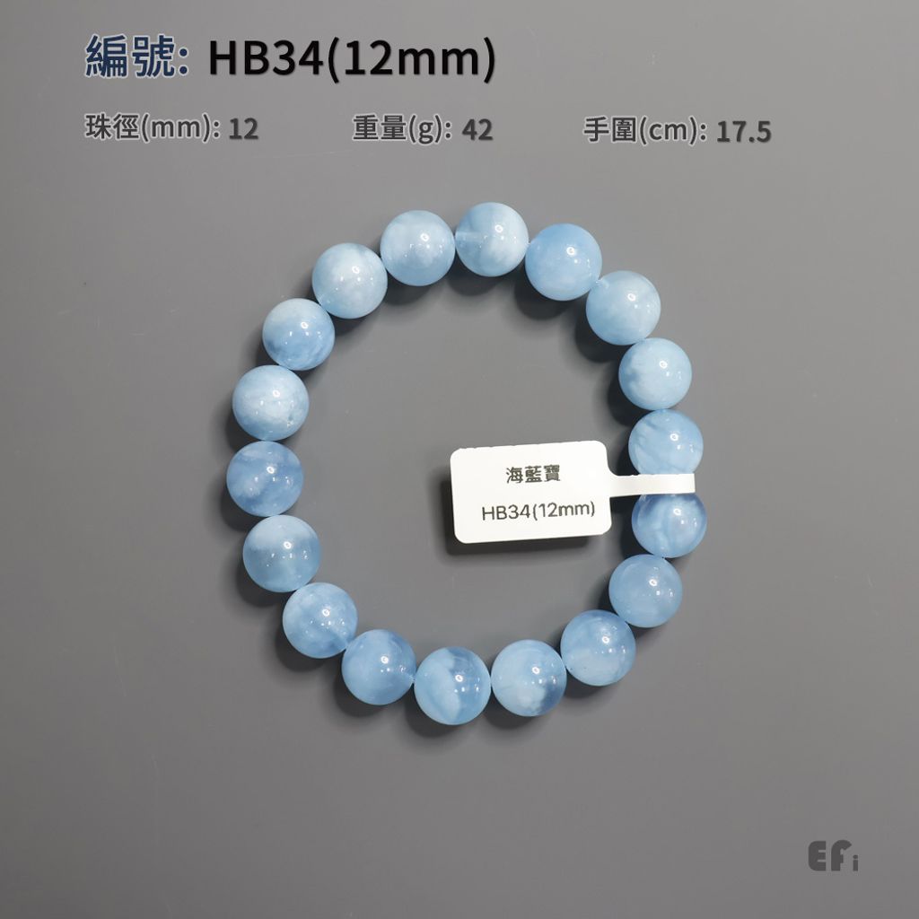 HB34(12mm)
