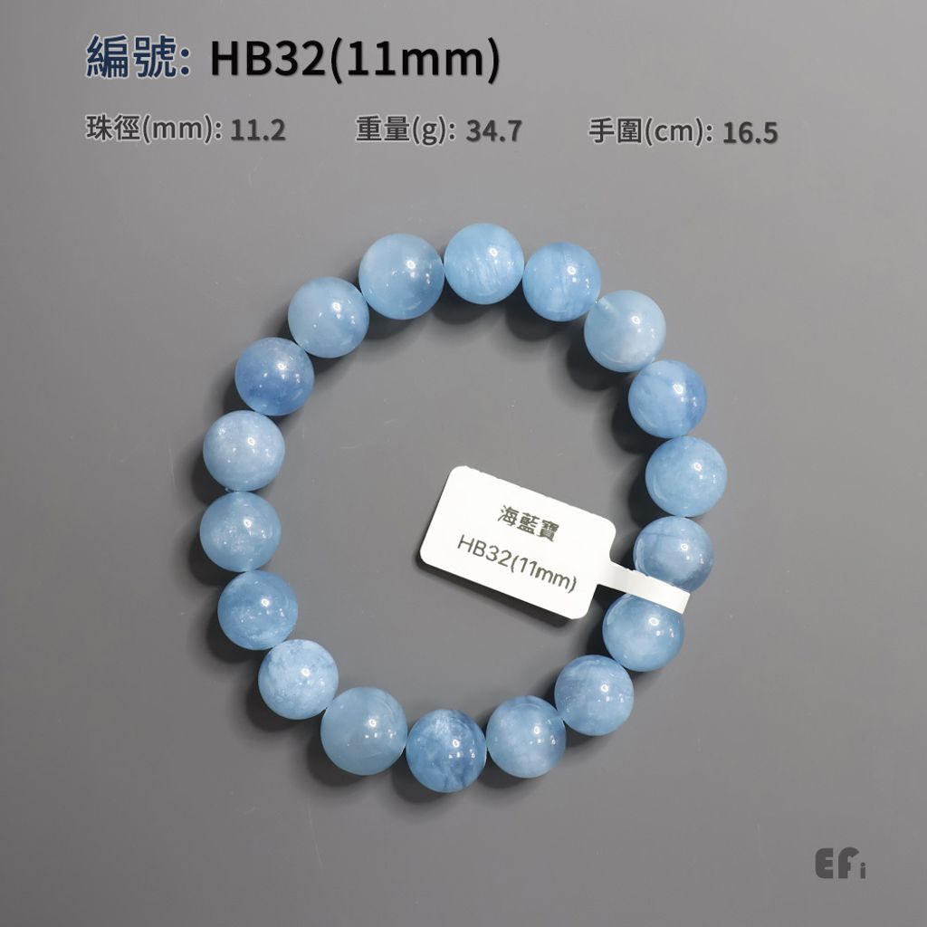 HB32(11mm)