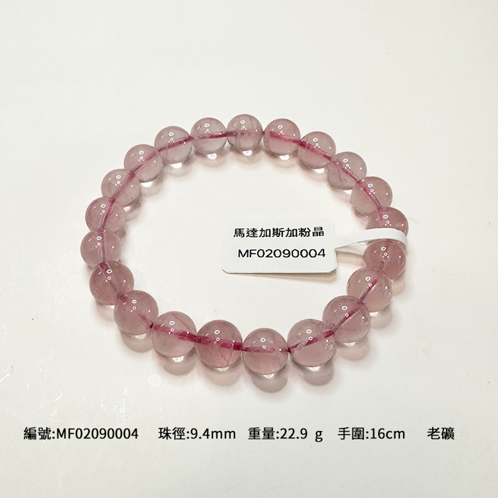 MF02090004