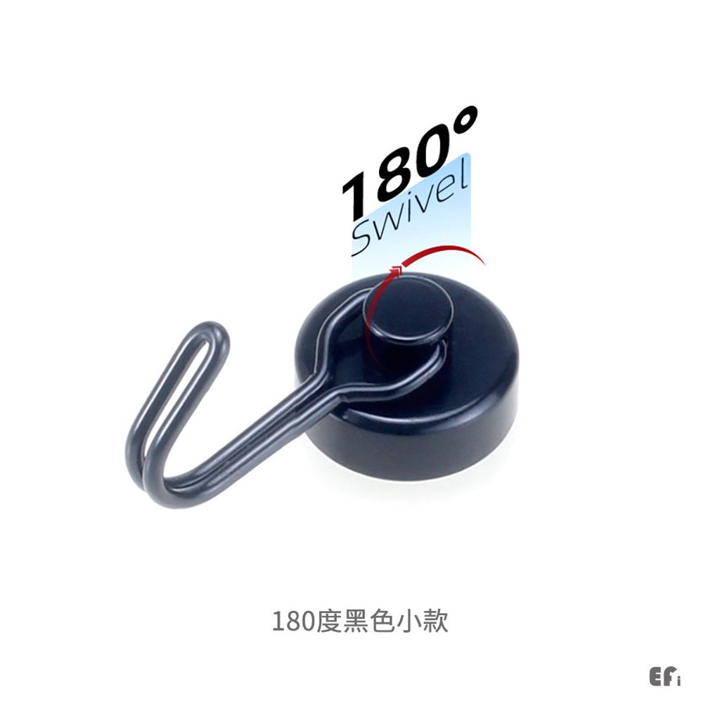 180黑小