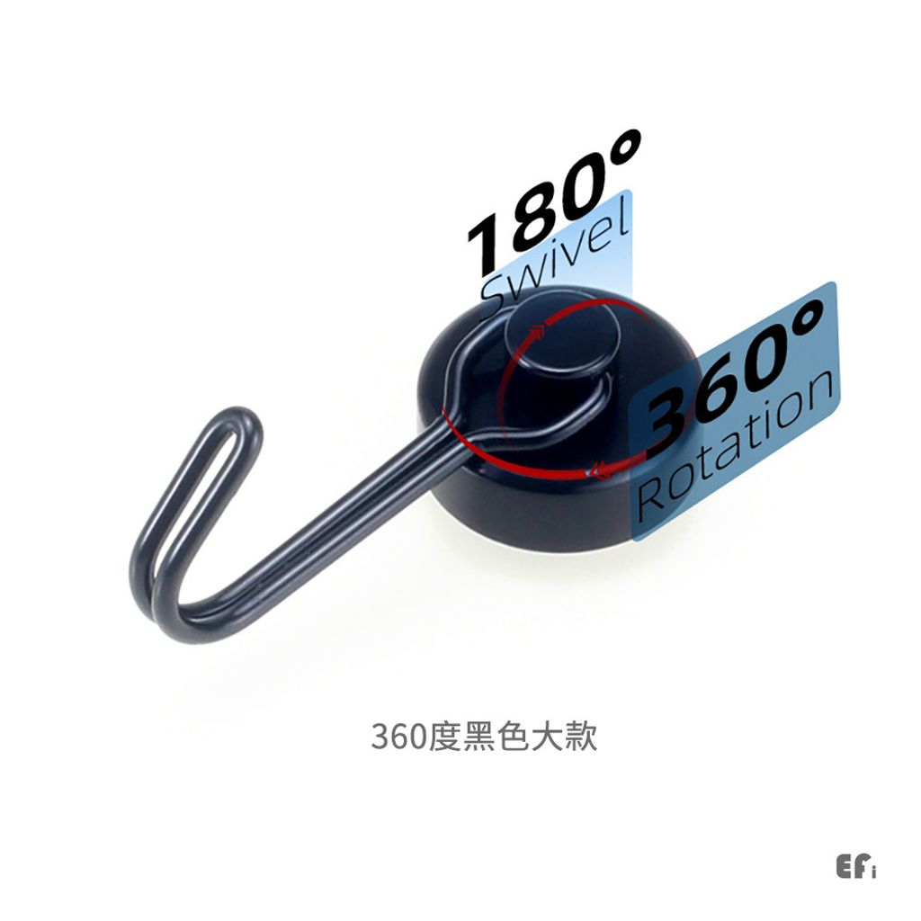 360黑大