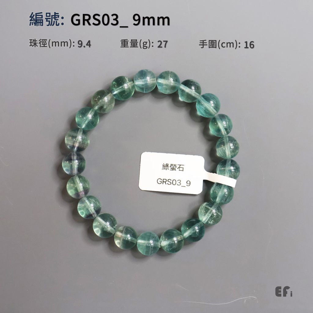 GRS03_ 9mm