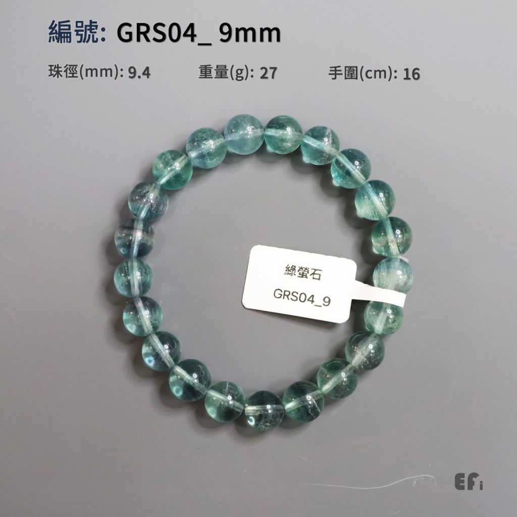 GRS04_ 9mm