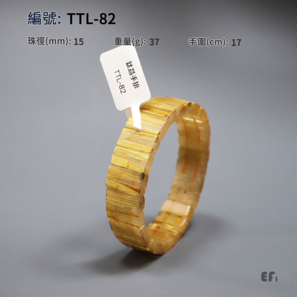 TTL-82