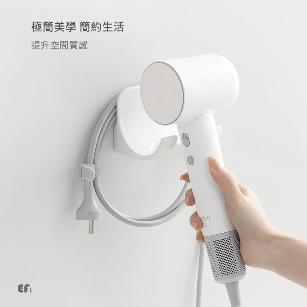 吹風機壁掛收納使用方式