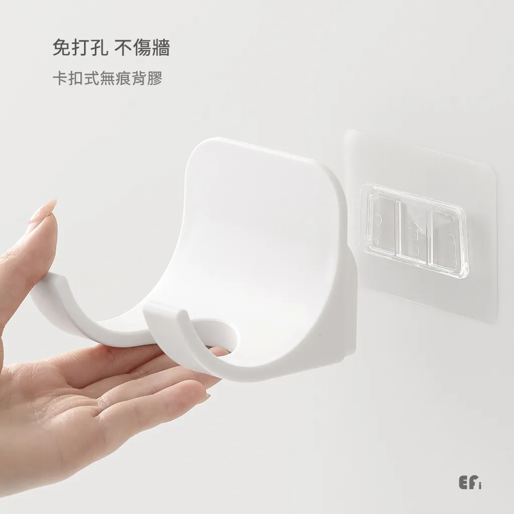 吹風機架卡扣式無痕背膠