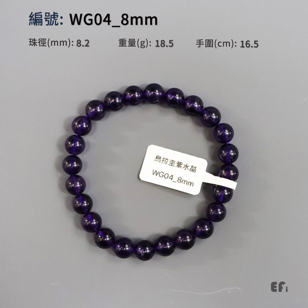 WG04_8mm