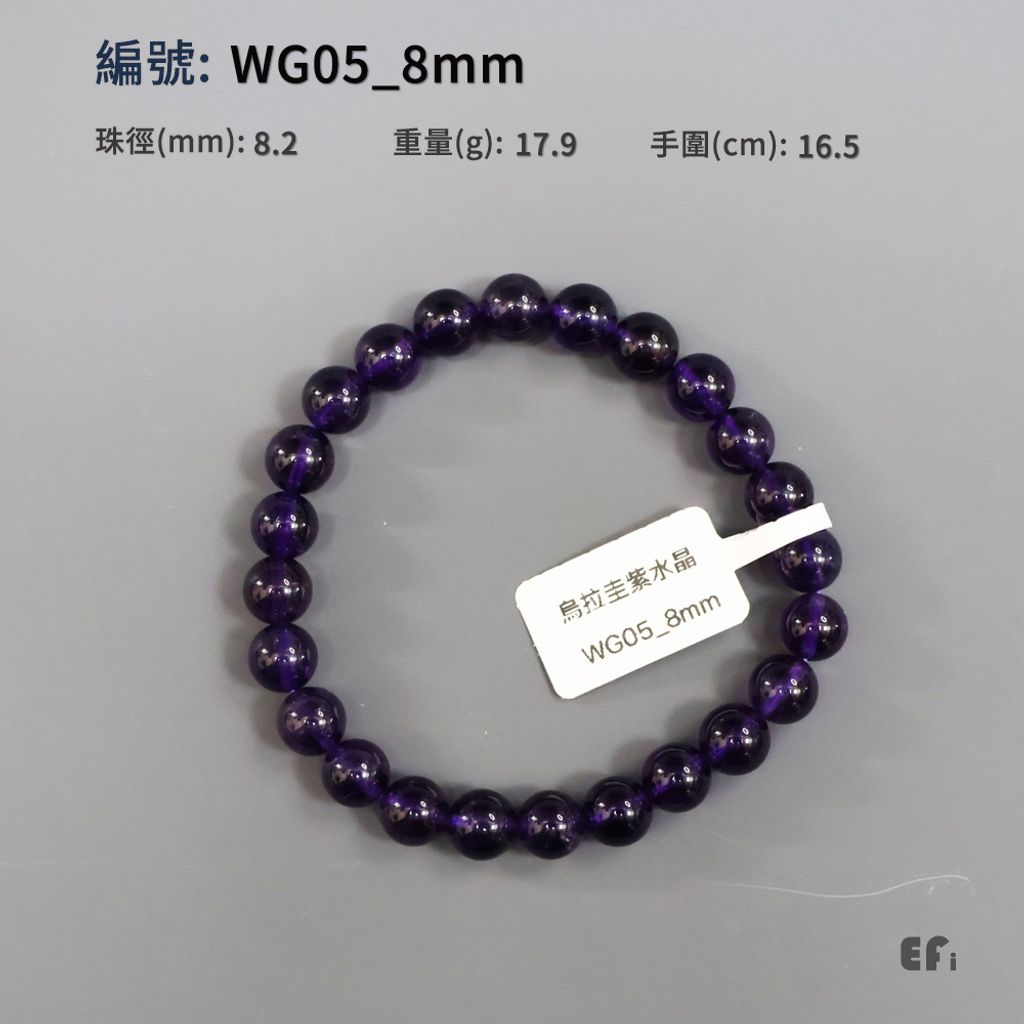 WG05_8mm
