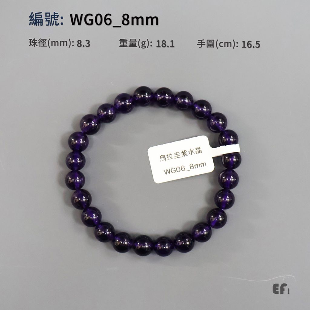 WG06_8mm