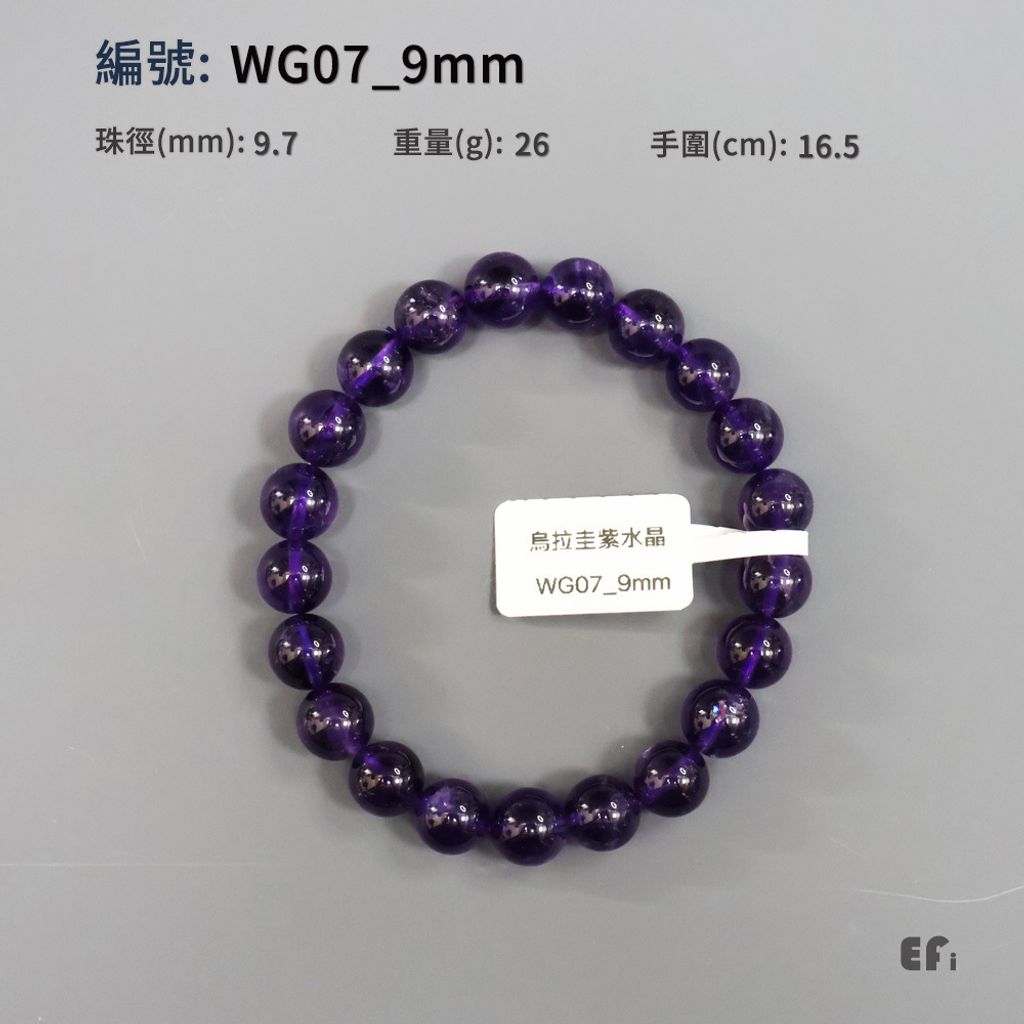 WG07_9mm