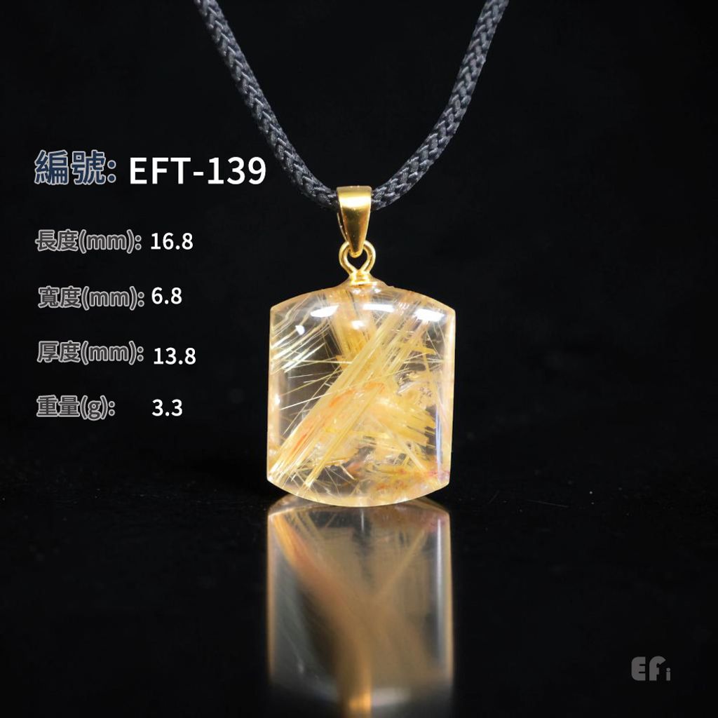 EFT-139