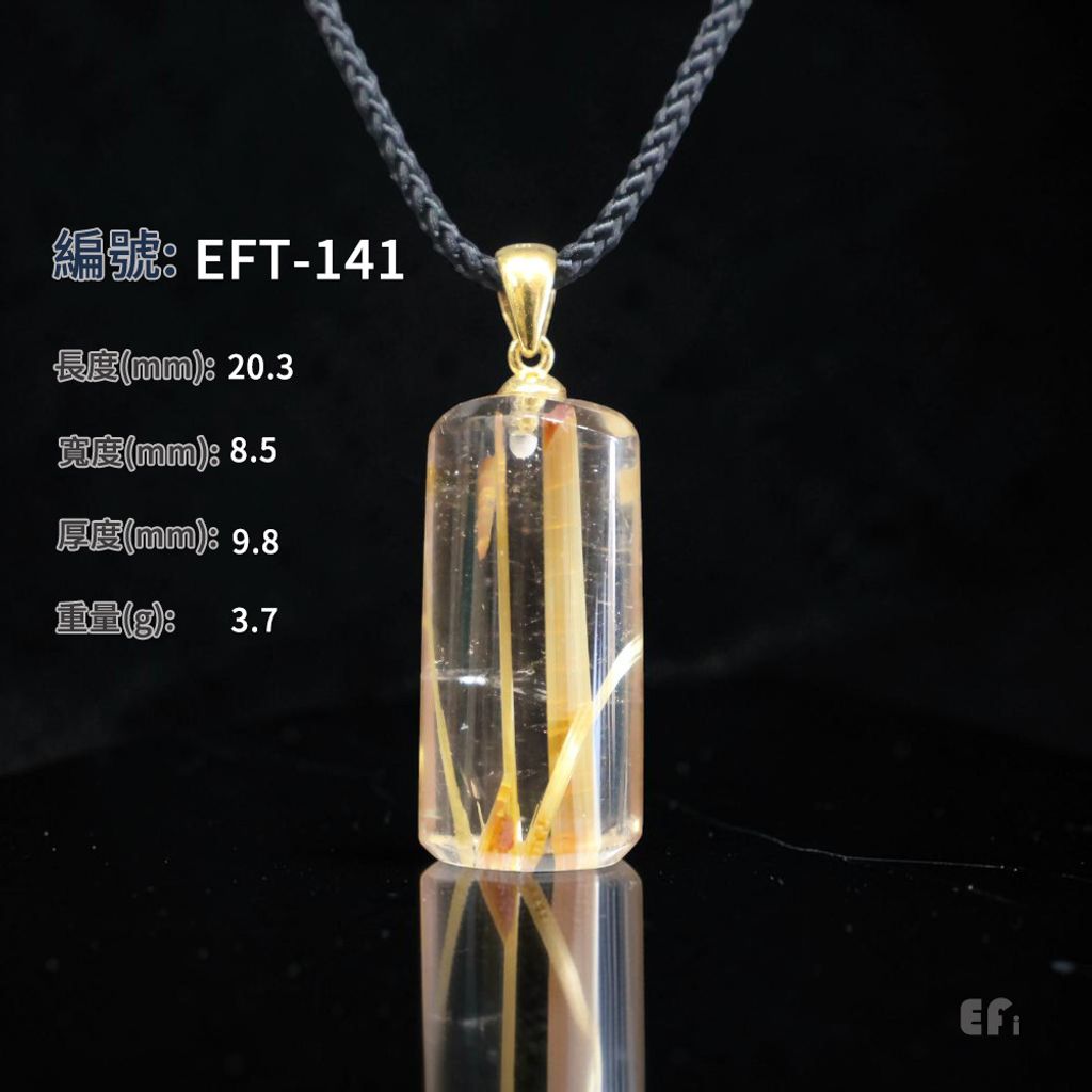 EFT-141
