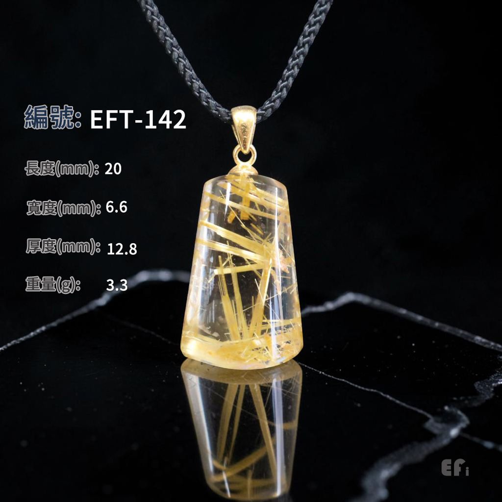 EFT-142