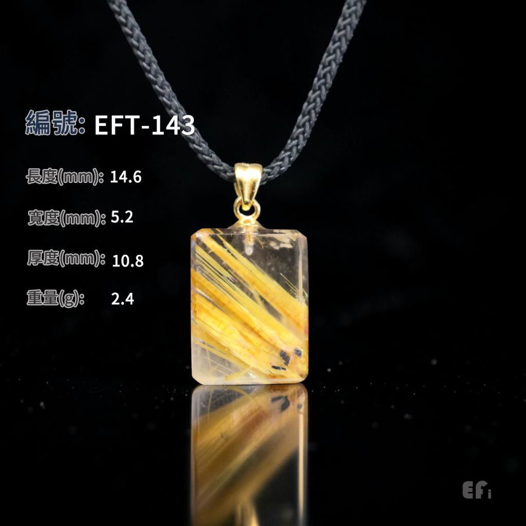 EFT-143