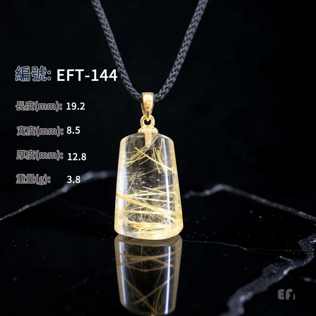 EFT-144