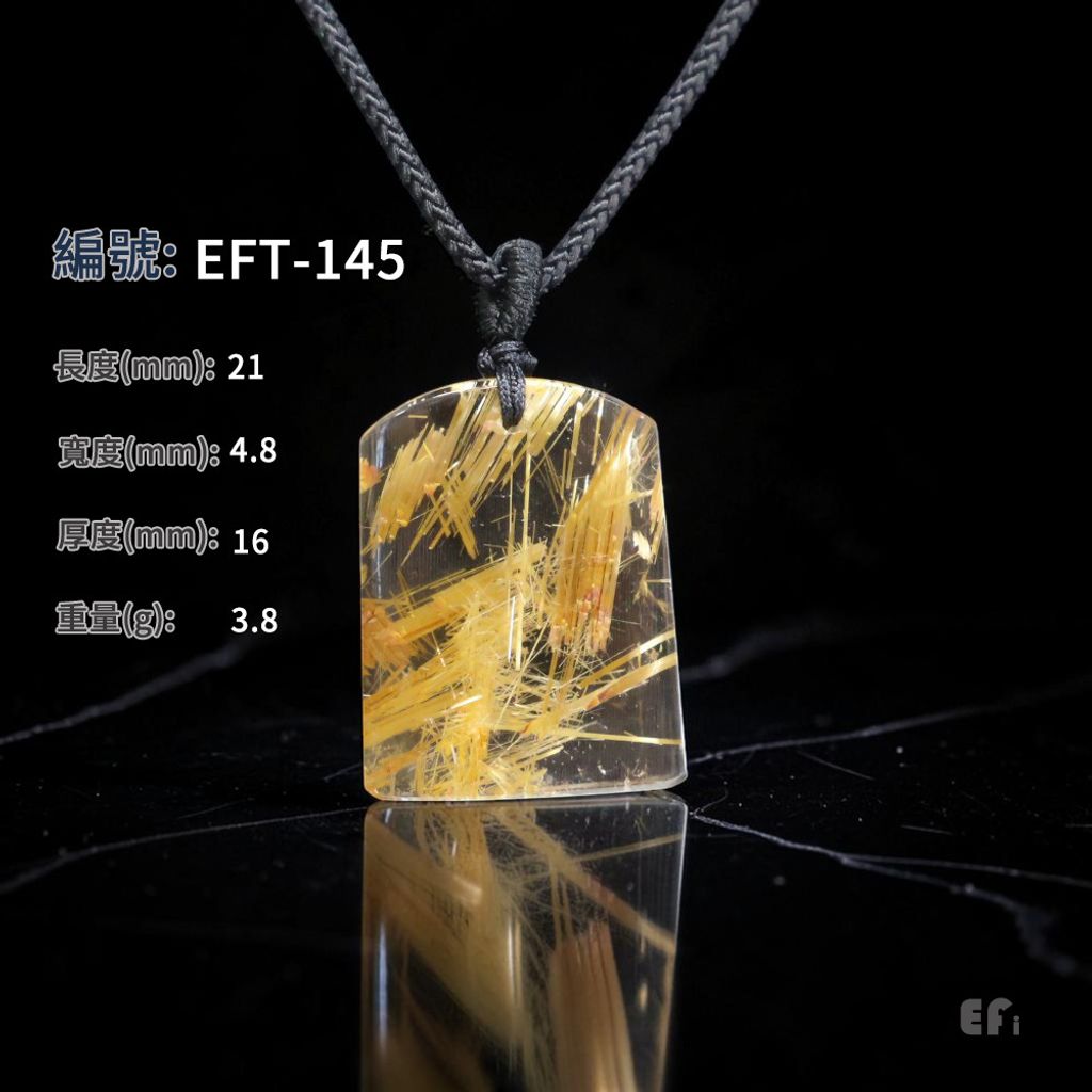 EFT-145