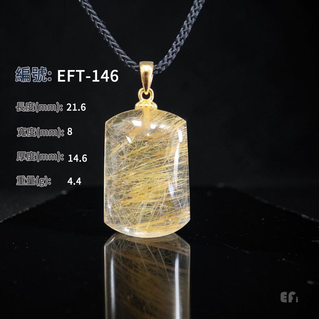 EFT-146