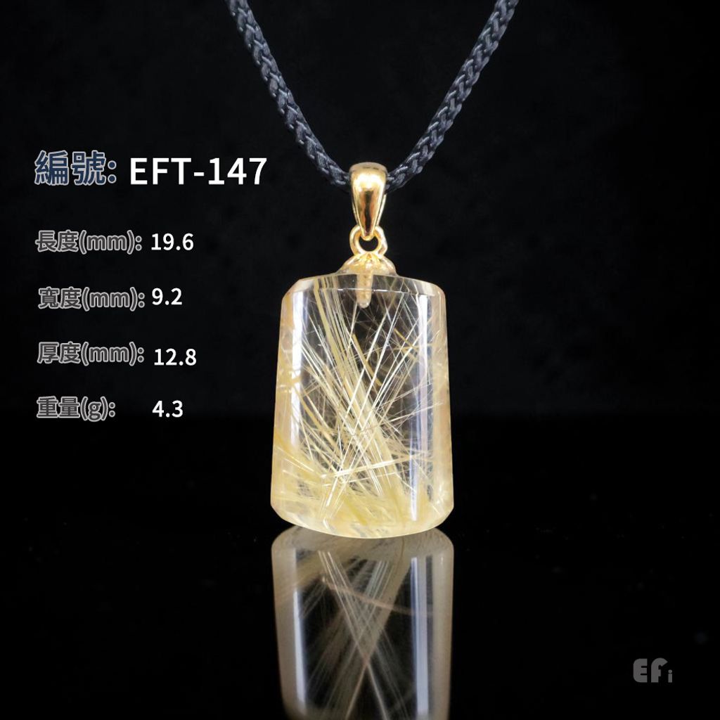 EFT-147