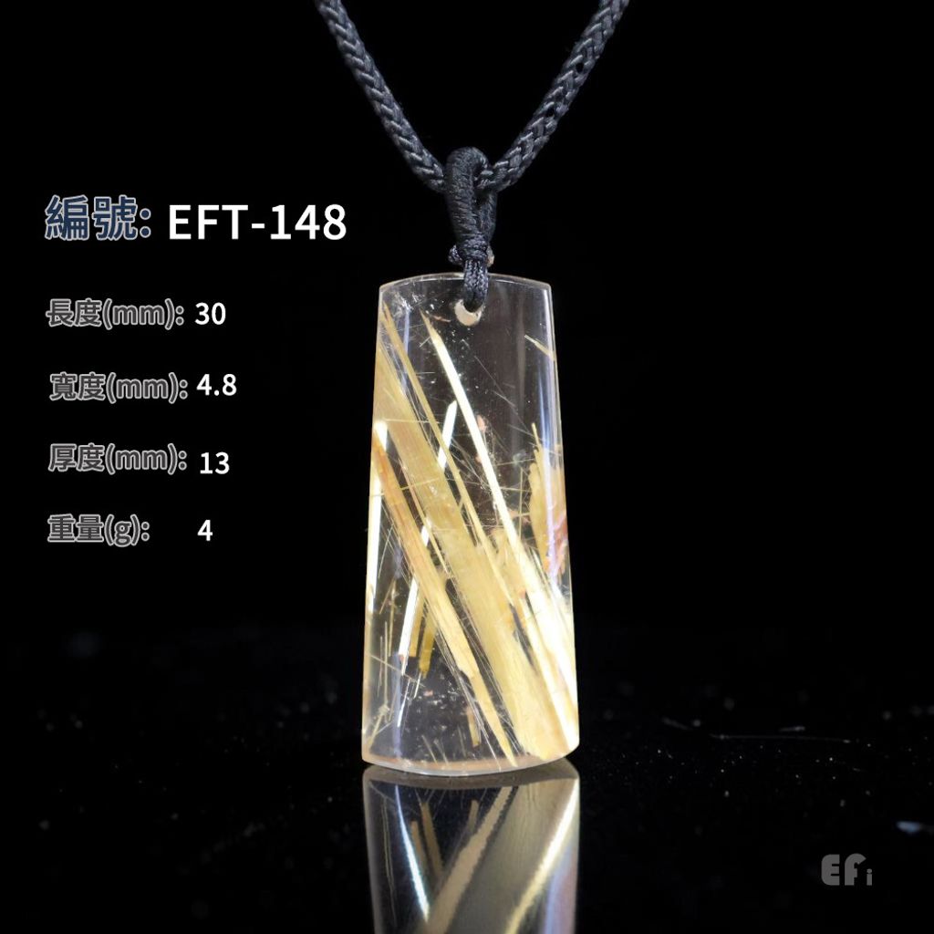 EFT-148