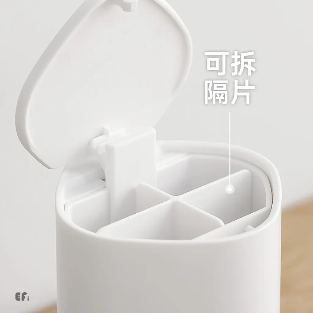 分隔棉籤筒可拆式隔片