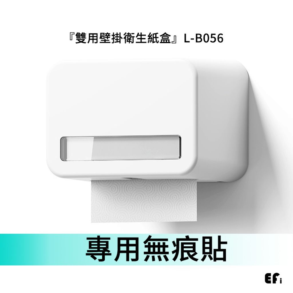 L-B056