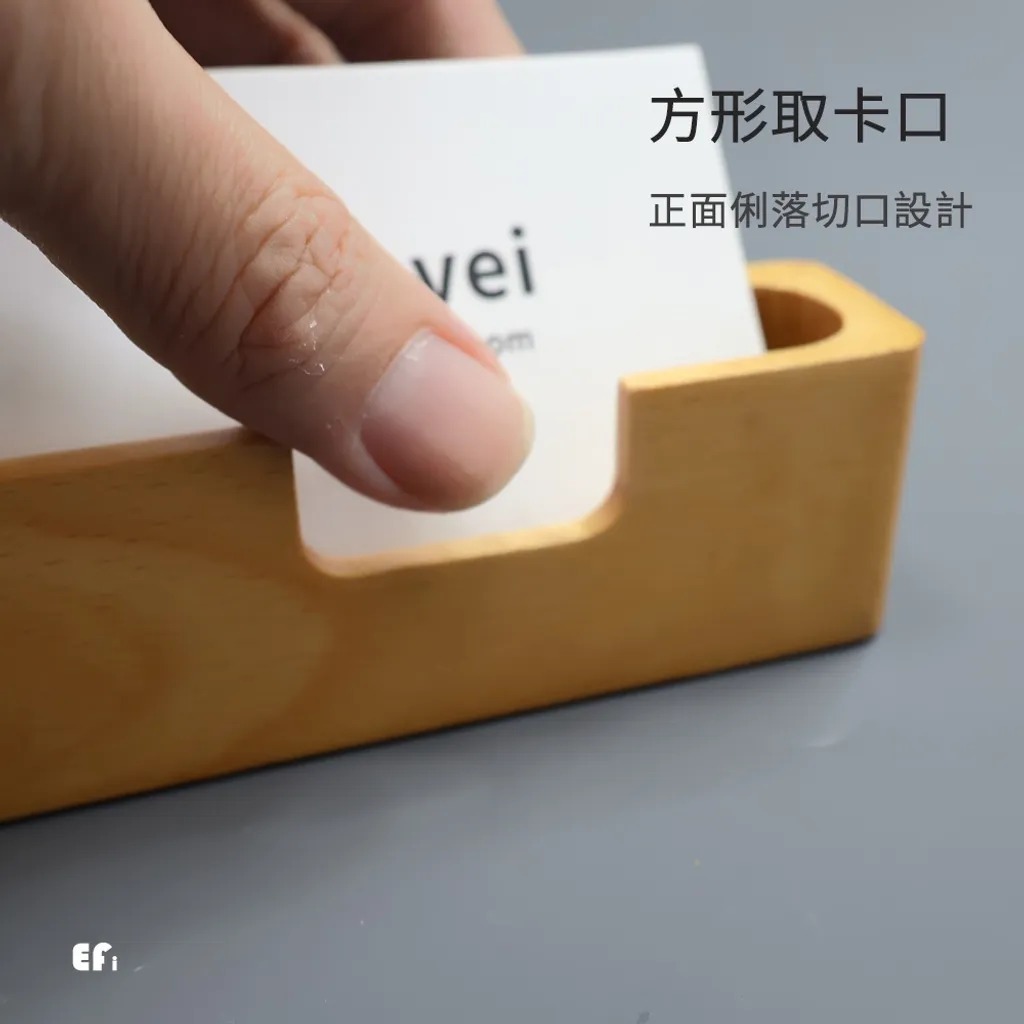 方形取卡口設計方便拿取名片