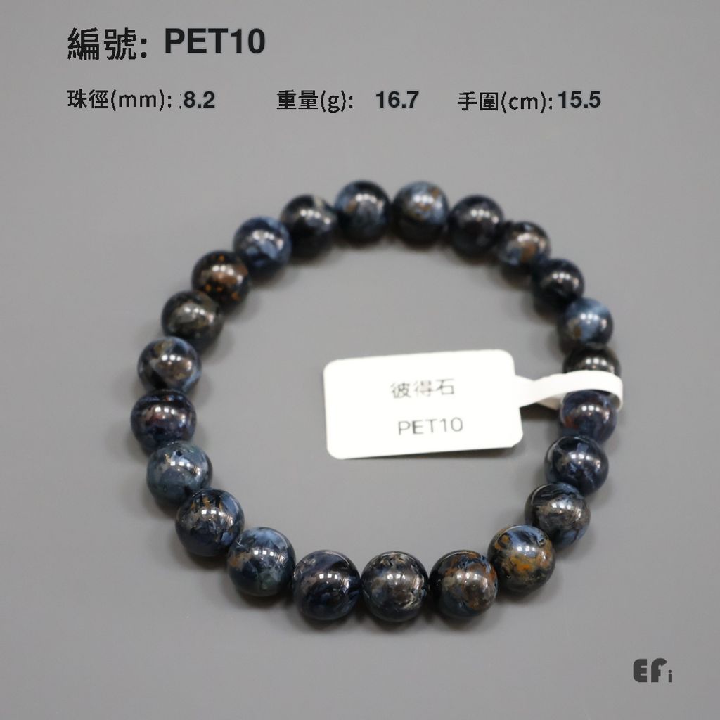 PET10_完成