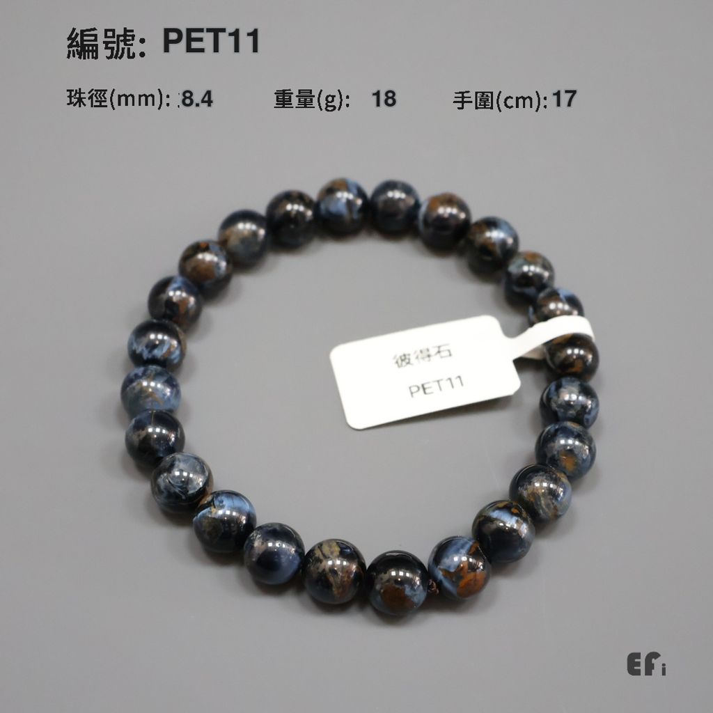 PET11_完成