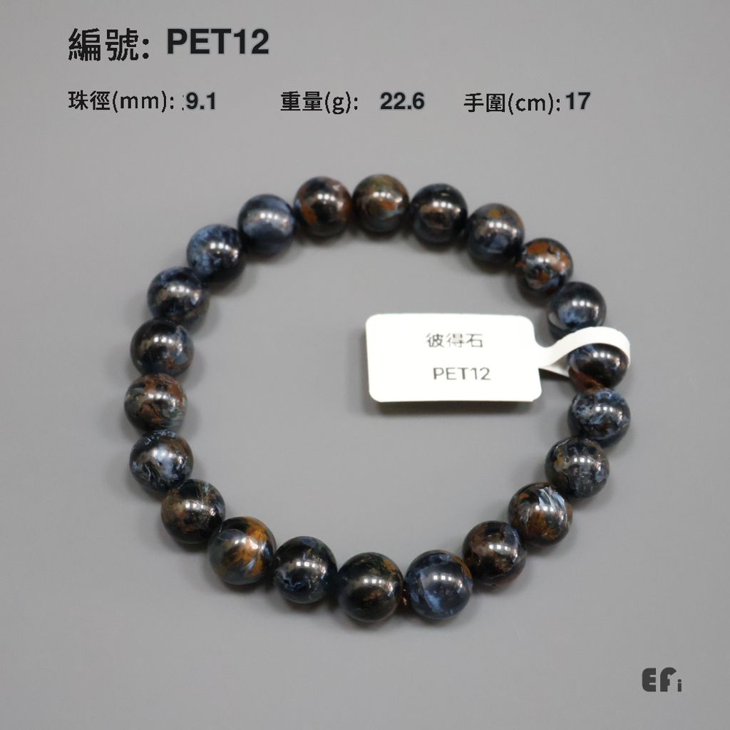 PET12_完成