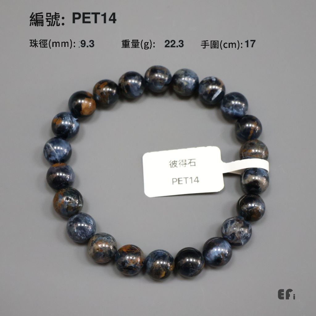 PET14_完成