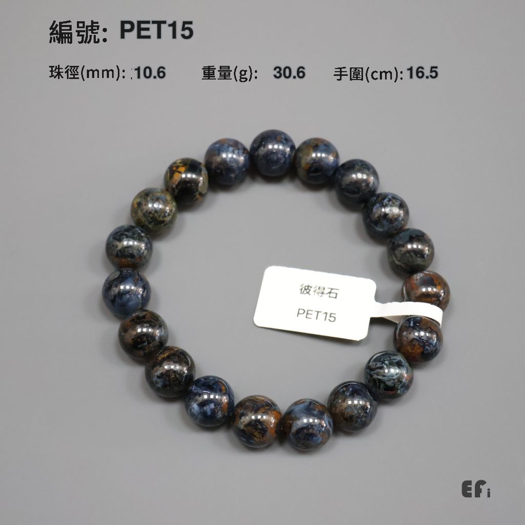 PET15_完成