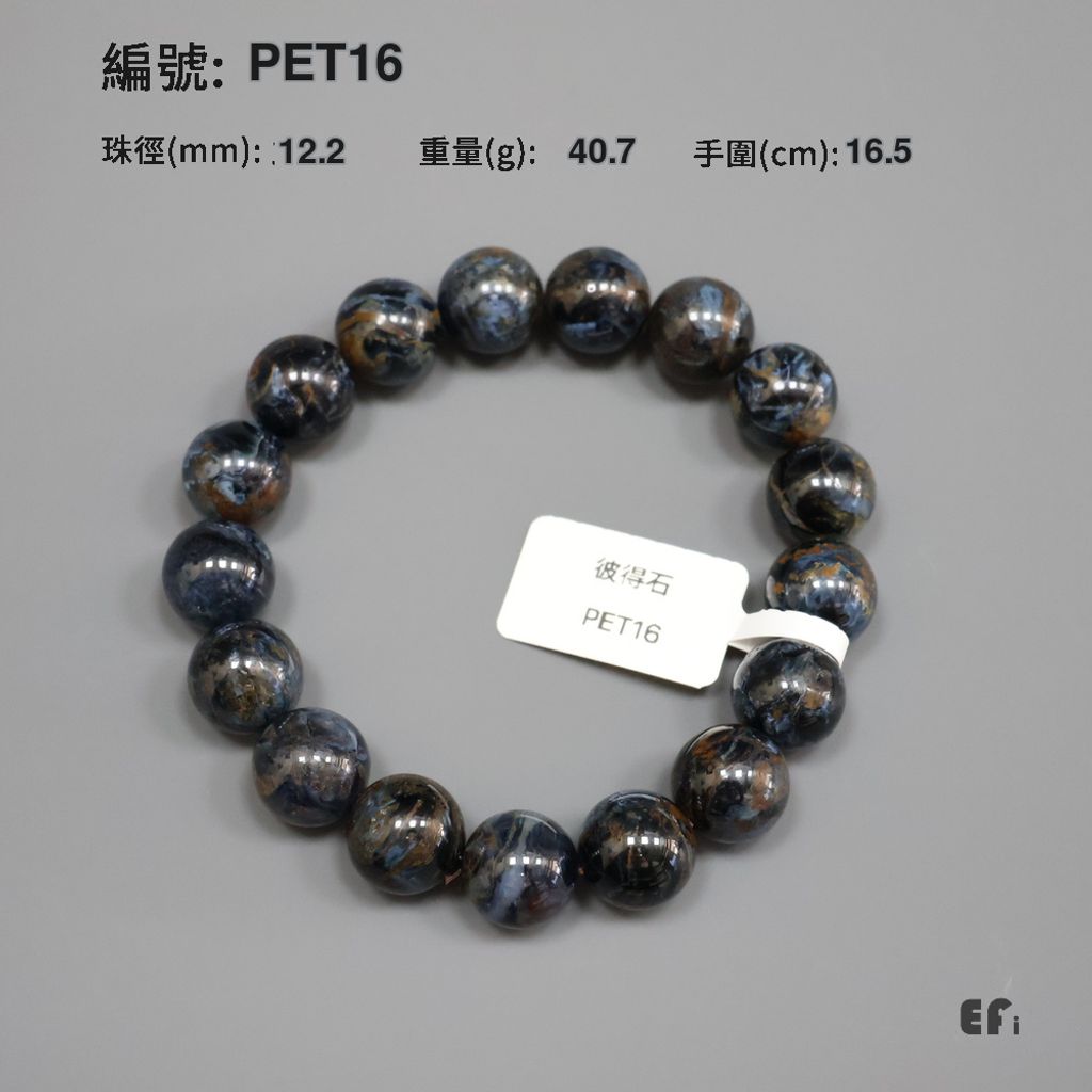 PET16_完成