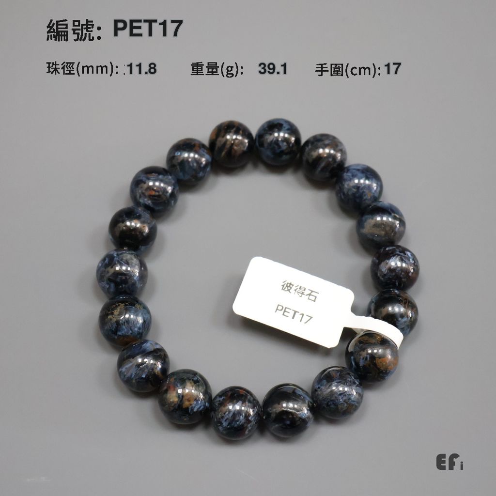 PET17_完成