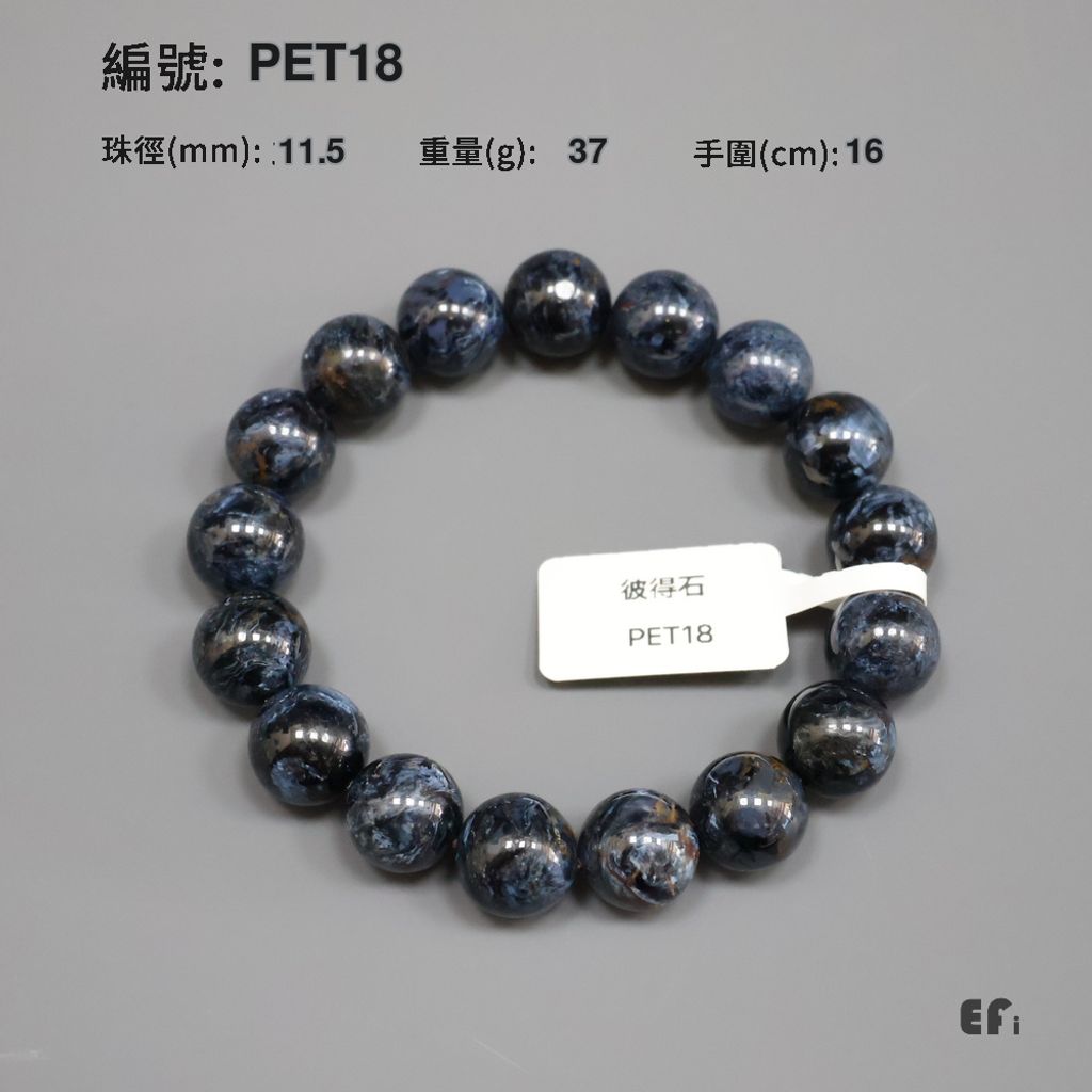 PET18_完成