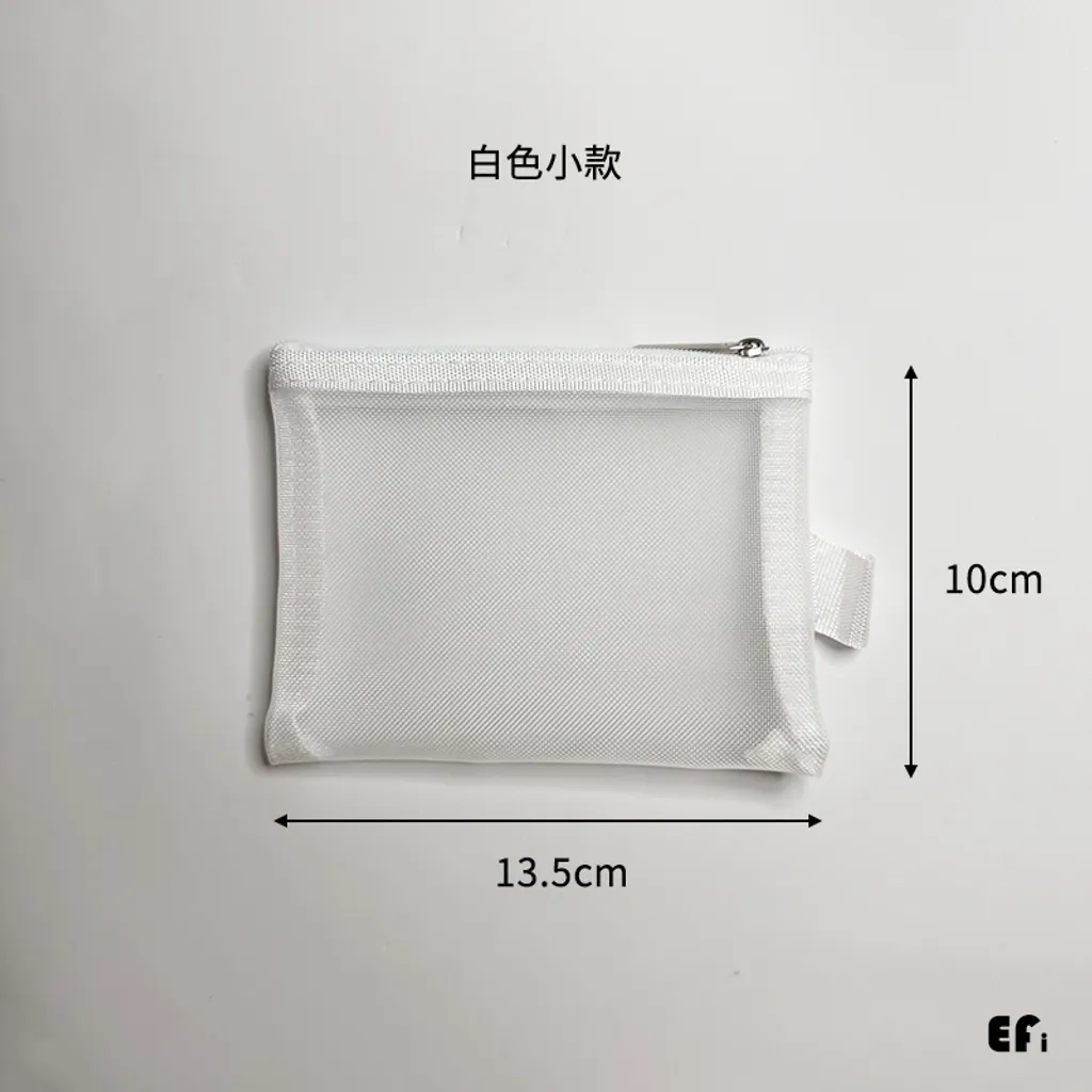 白色小款