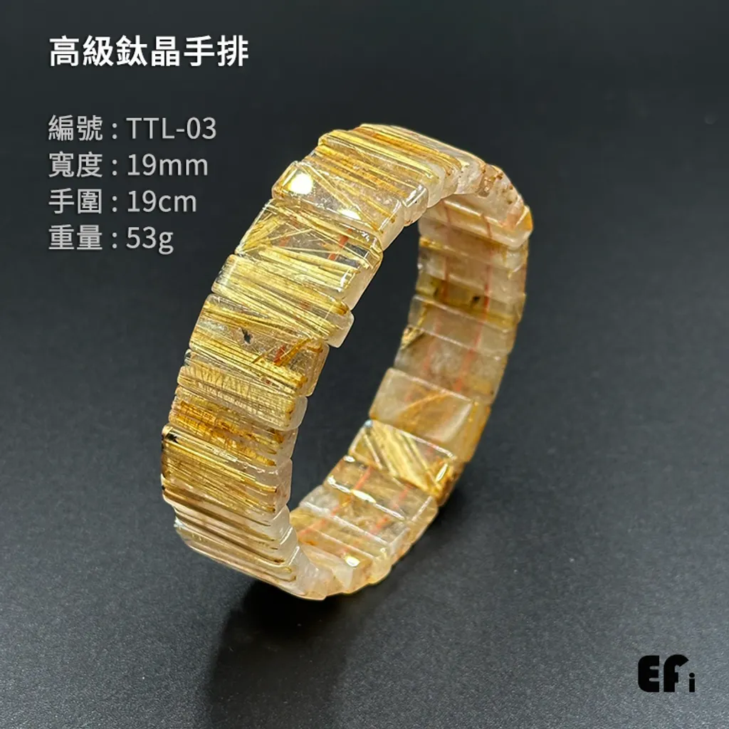 TTL-03
