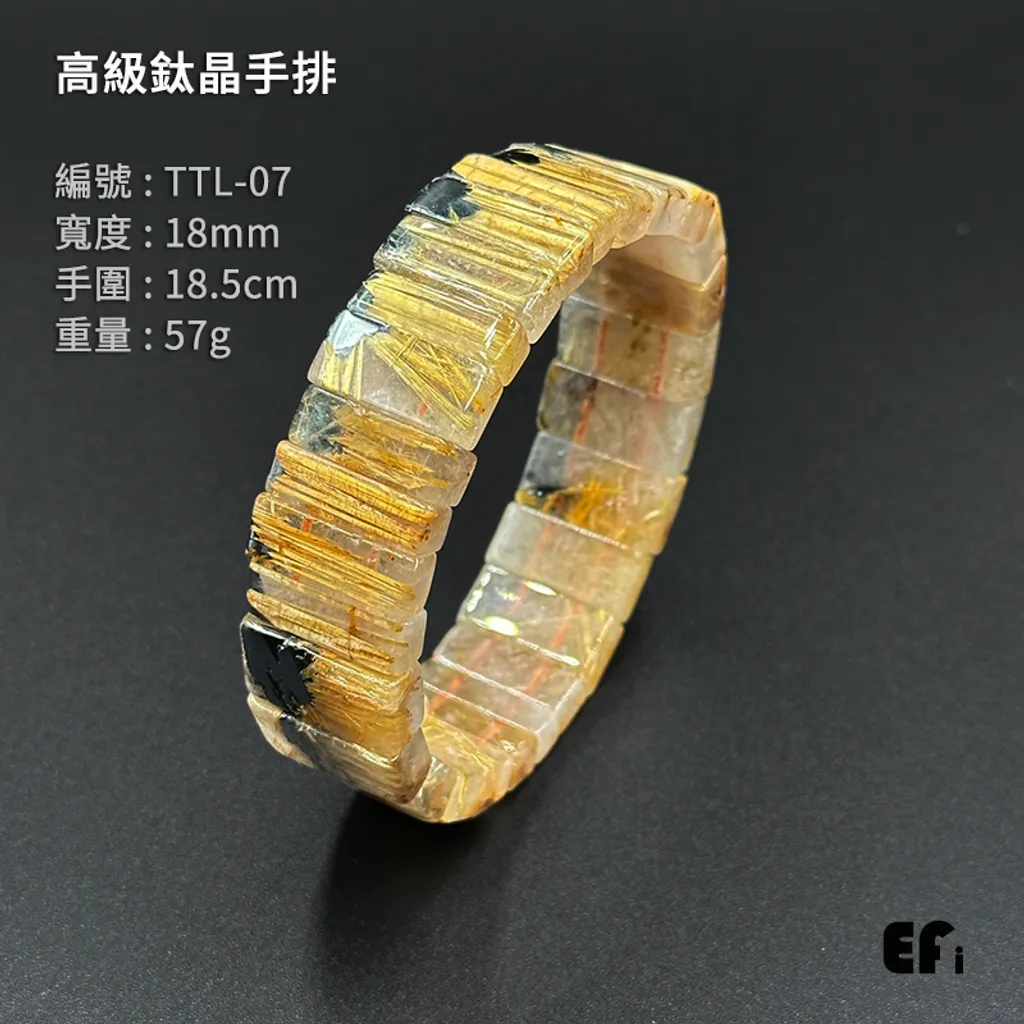 TTL-07