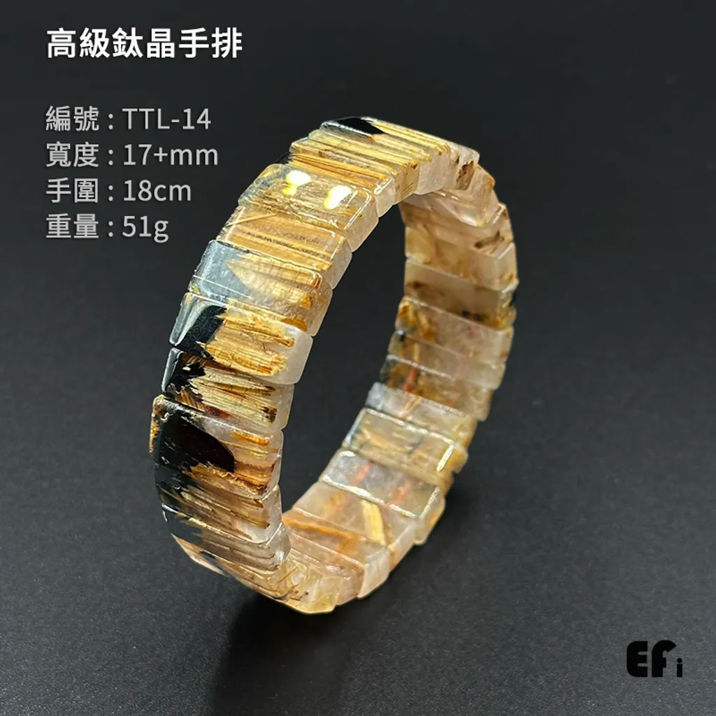 TTL-14
