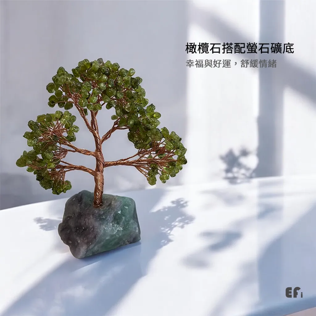 綠色天然水晶樹居家搭配